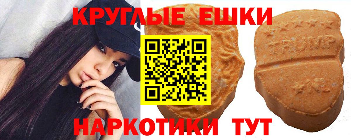 ЭКСТАЗИ бентли Геленджик