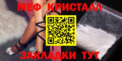кокаин премиум Краснокаменск