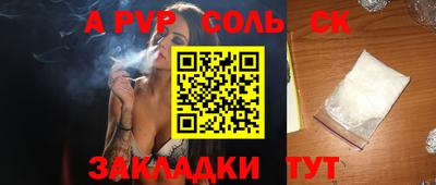 кокаин премиум Краснокаменск