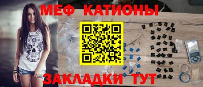 кокаин премиум Краснокаменск