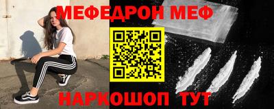 прущая мука Краснознаменск