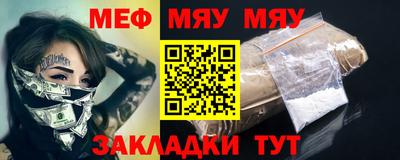 спайс Краснодар