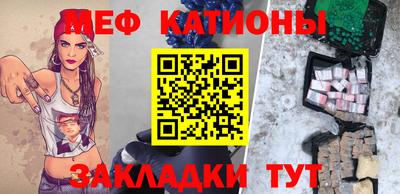 прущая мука Краснознаменск