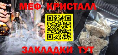 прущая мука Краснознаменск