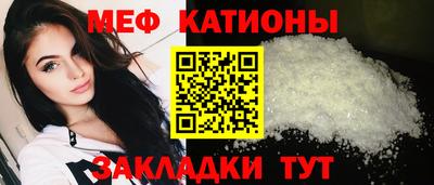 спайс Краснодар