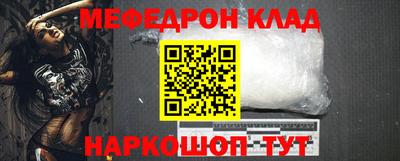 спайс Краснодар