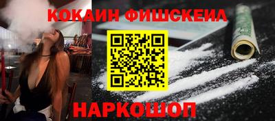 спайс Краснодар
