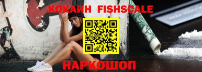 кокаин премиум Краснокаменск