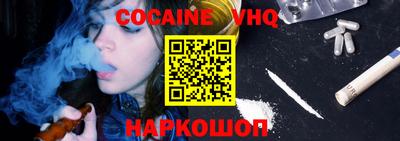 спайс Краснодар