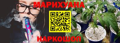 спайс Краснодар