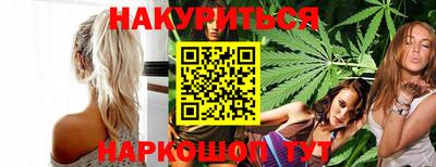 прущая мука Краснознаменск