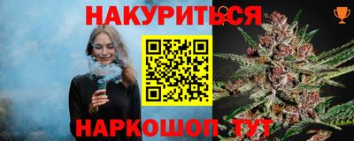 кокаин премиум Краснокаменск