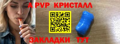 кокаин премиум Краснокаменск
