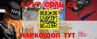 спайс Краснодар