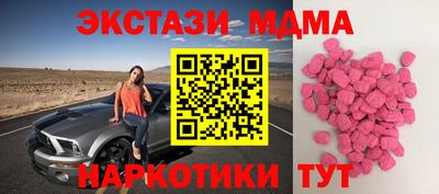 спайс Краснодар
