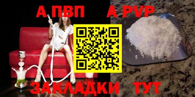спайс Краснодар