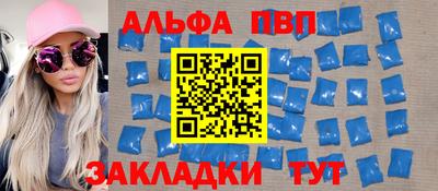 кокаин премиум Краснокаменск