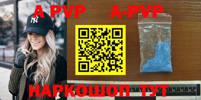 кокаин премиум Краснокаменск