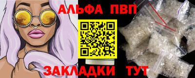спайс Краснодар