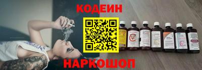 спайс Краснодар