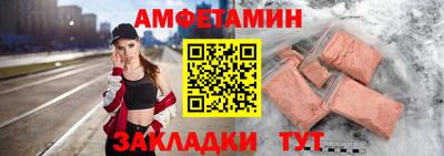 прущая мука Краснознаменск