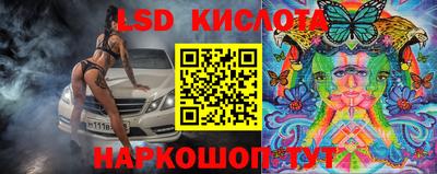 спайс Краснодар