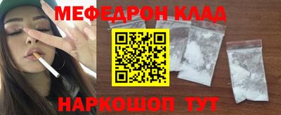 кокаин премиум Краснокаменск