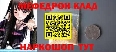 спайс Краснодар