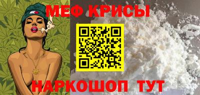 спайс Краснодар