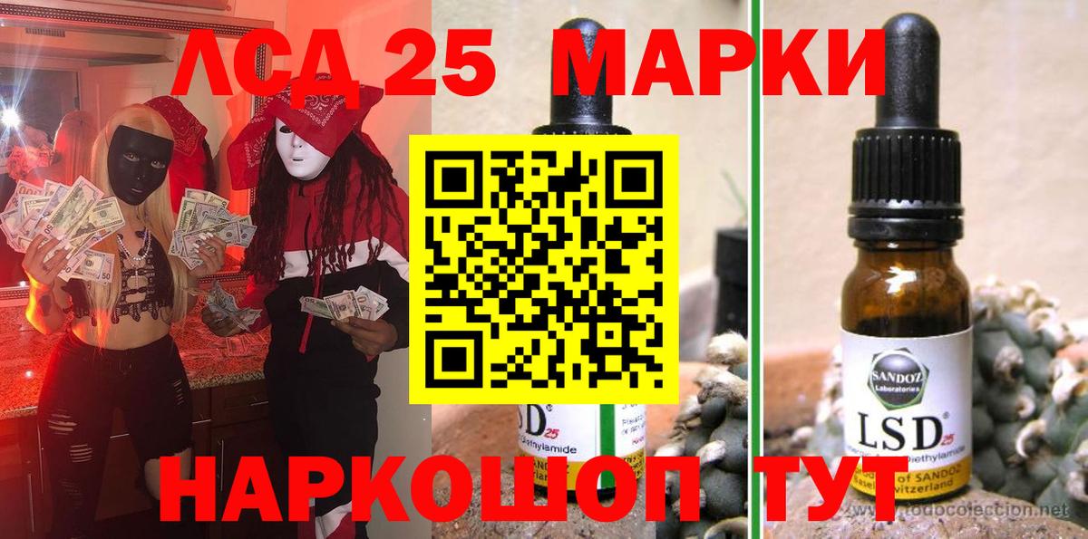 Марки NBOMe 1,5мг  Вход с VPN  Геленджик 