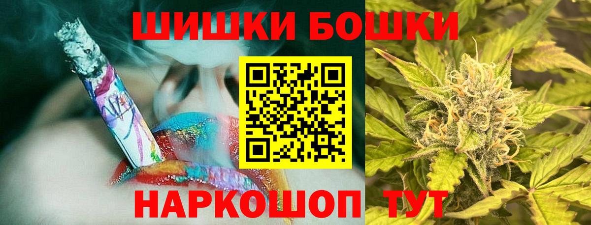 МАРИХУАНА конопля Геленджик